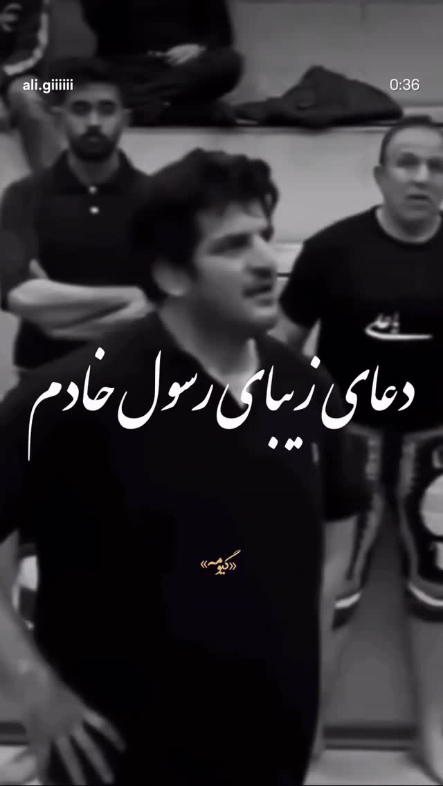  جدید ترین استوری اینستاگرام محمد عاشوری