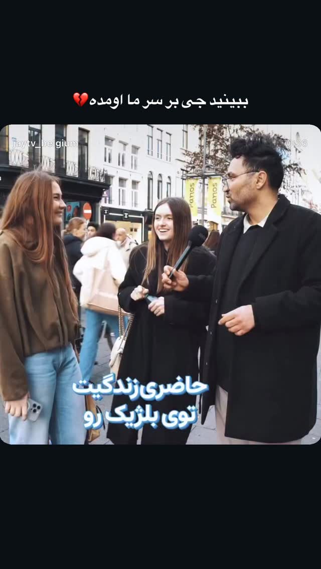  جدید ترین استوری اینستاگرام محمد عاشوری