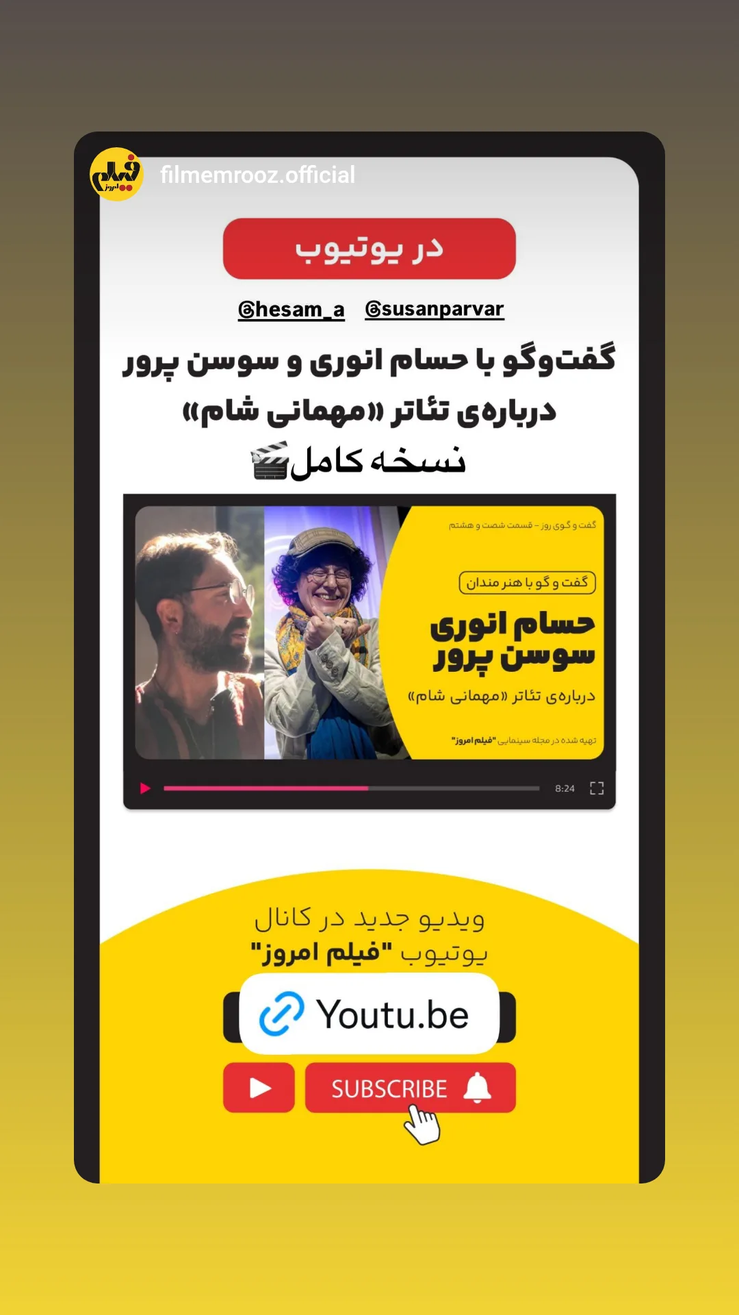  جدید ترین استوری اینستاگرام سوسن پرور