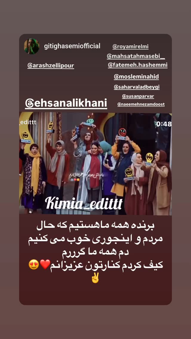  جدید ترین استوری اینستاگرام سوسن پرور