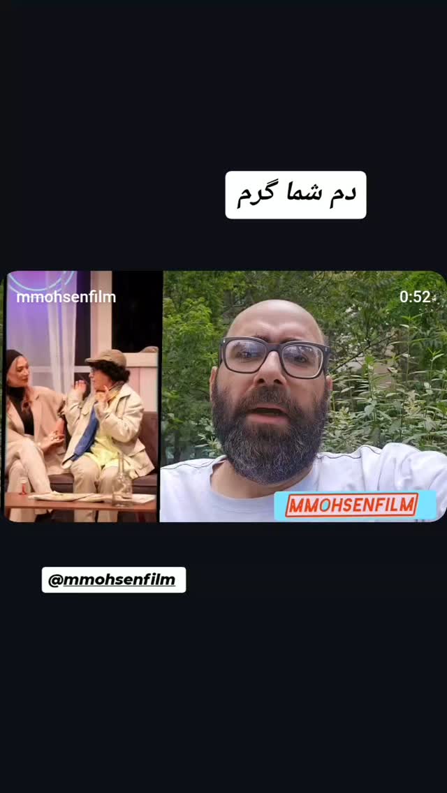  جدید ترین استوری اینستاگرام سوسن پرور
