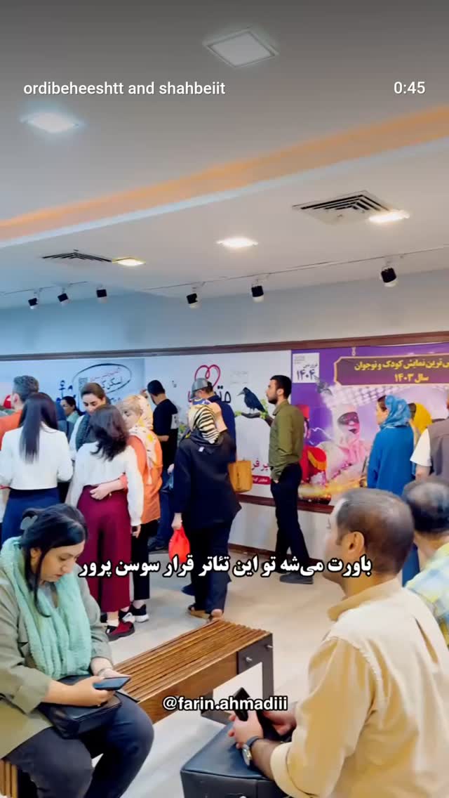  جدید ترین استوری اینستاگرام سوسن پرور