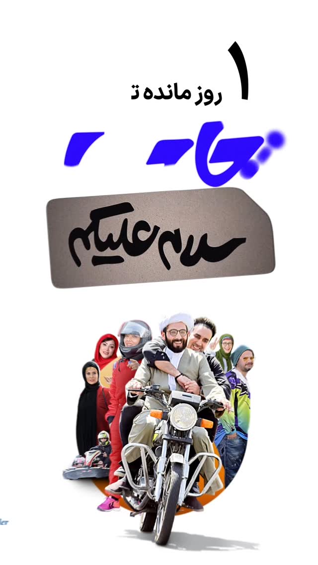  جدید ترین استوری اینستاگرام سوسن پرور