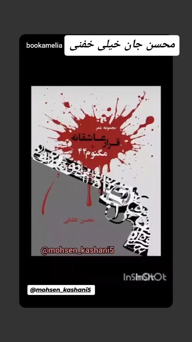  جدید ترین استوری اینستاگرام سوسن پرور