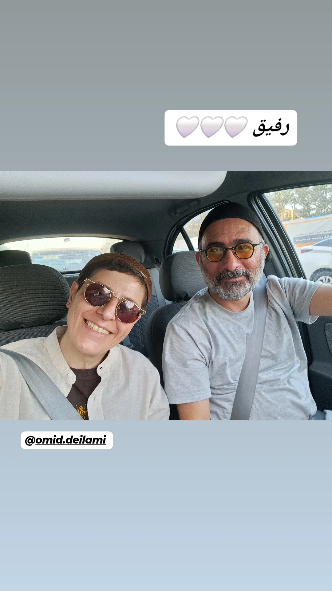 جدید ترین استوری اینستاگرام سوسن پرور