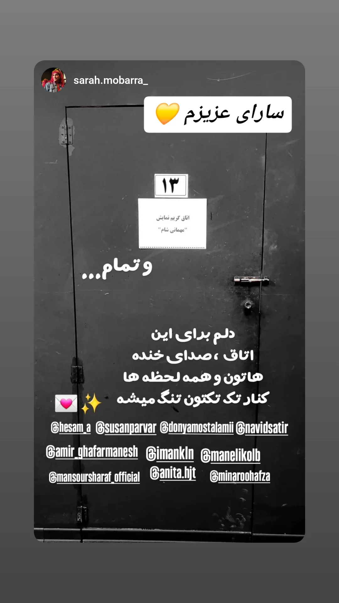  جدید ترین استوری اینستاگرام سوسن پرور