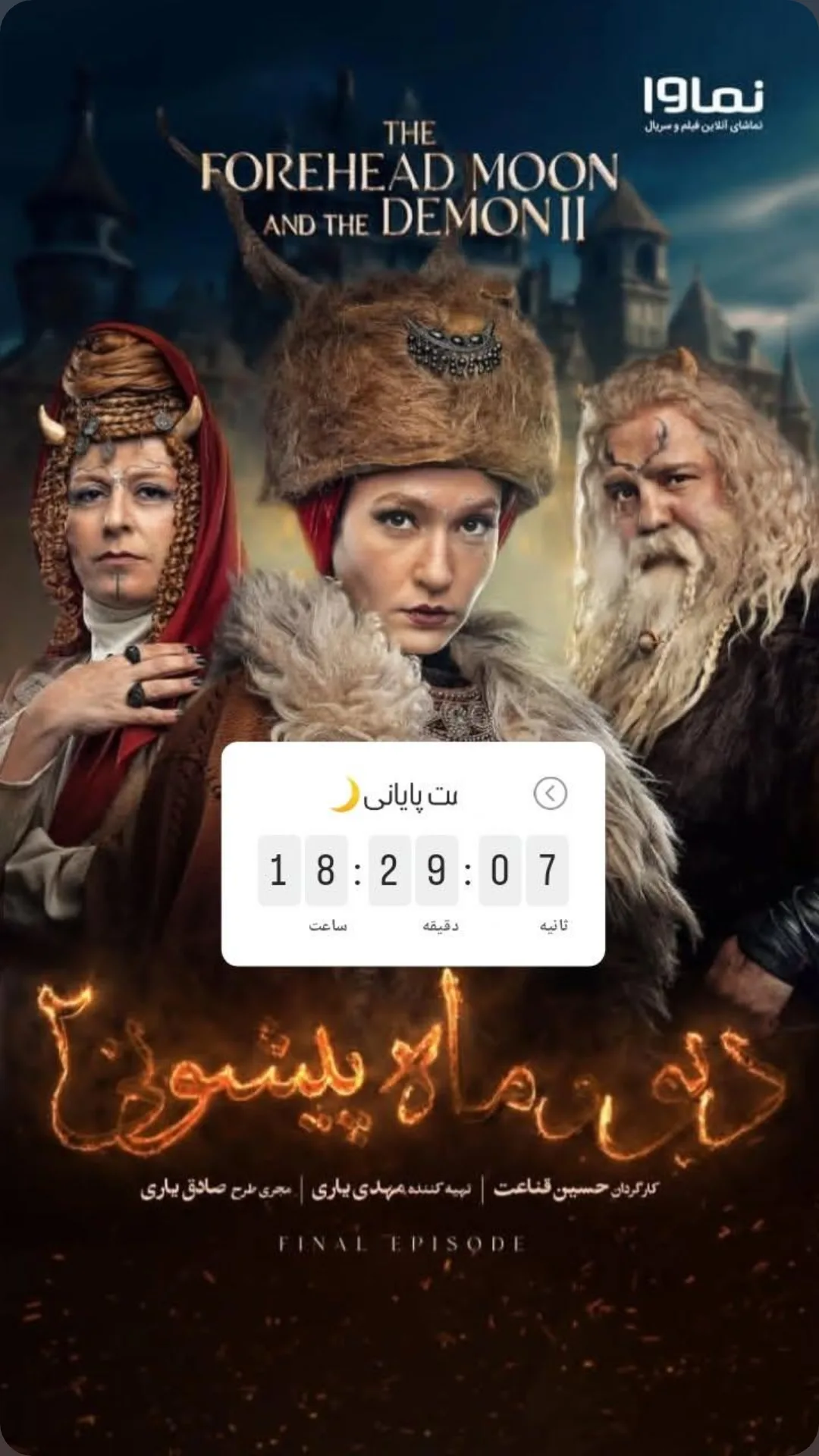 جدید ترین استوری اینستاگرام سوسن پرور