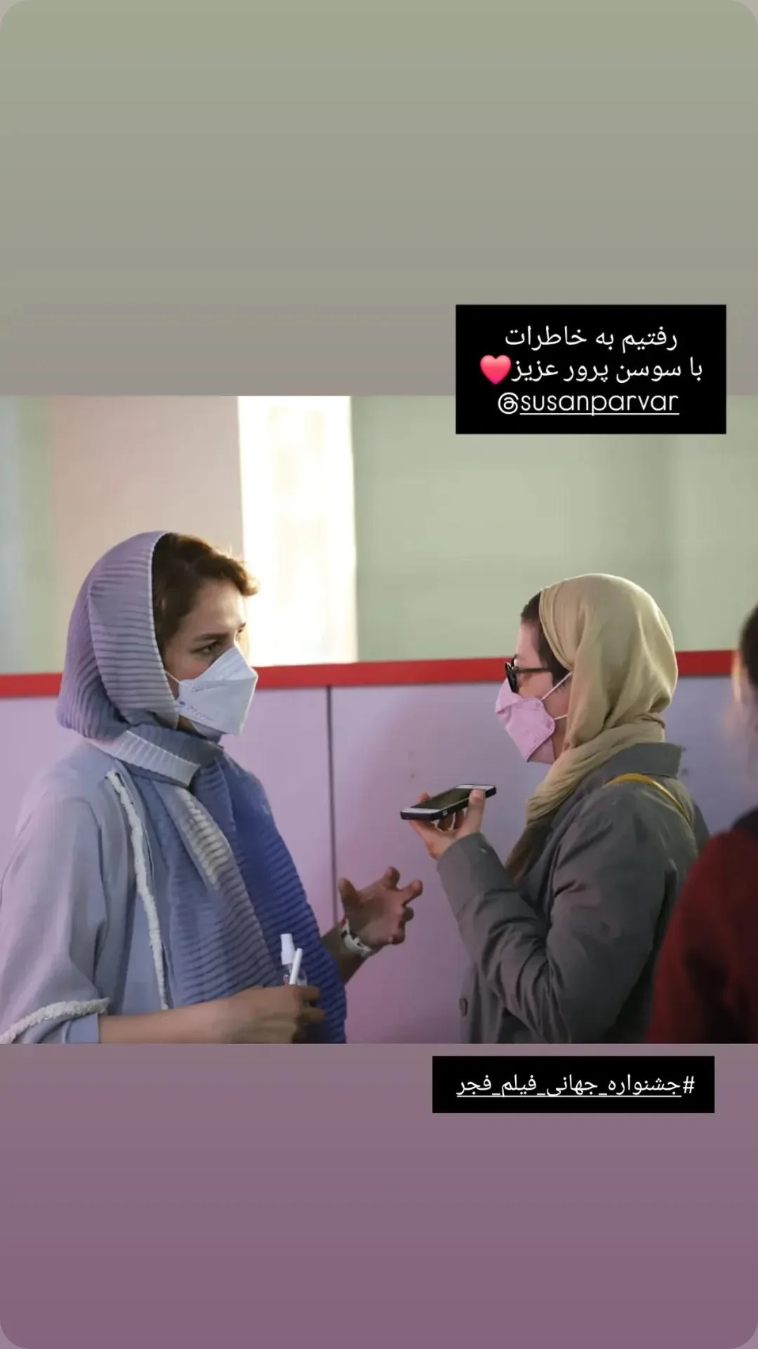  جدید ترین استوری اینستاگرام سوسن پرور