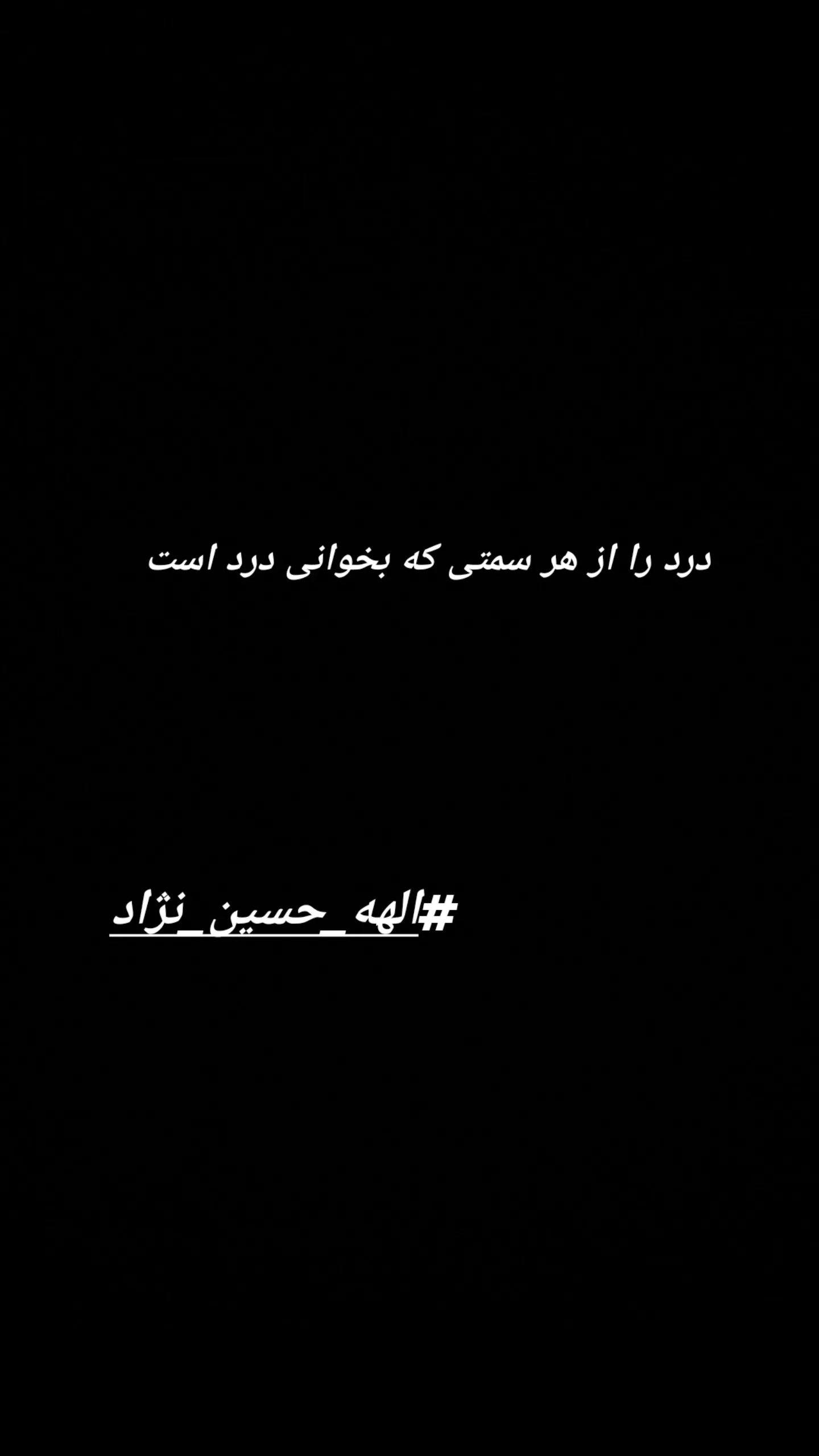  جدید ترین استوری اینستاگرام سوسن پرور