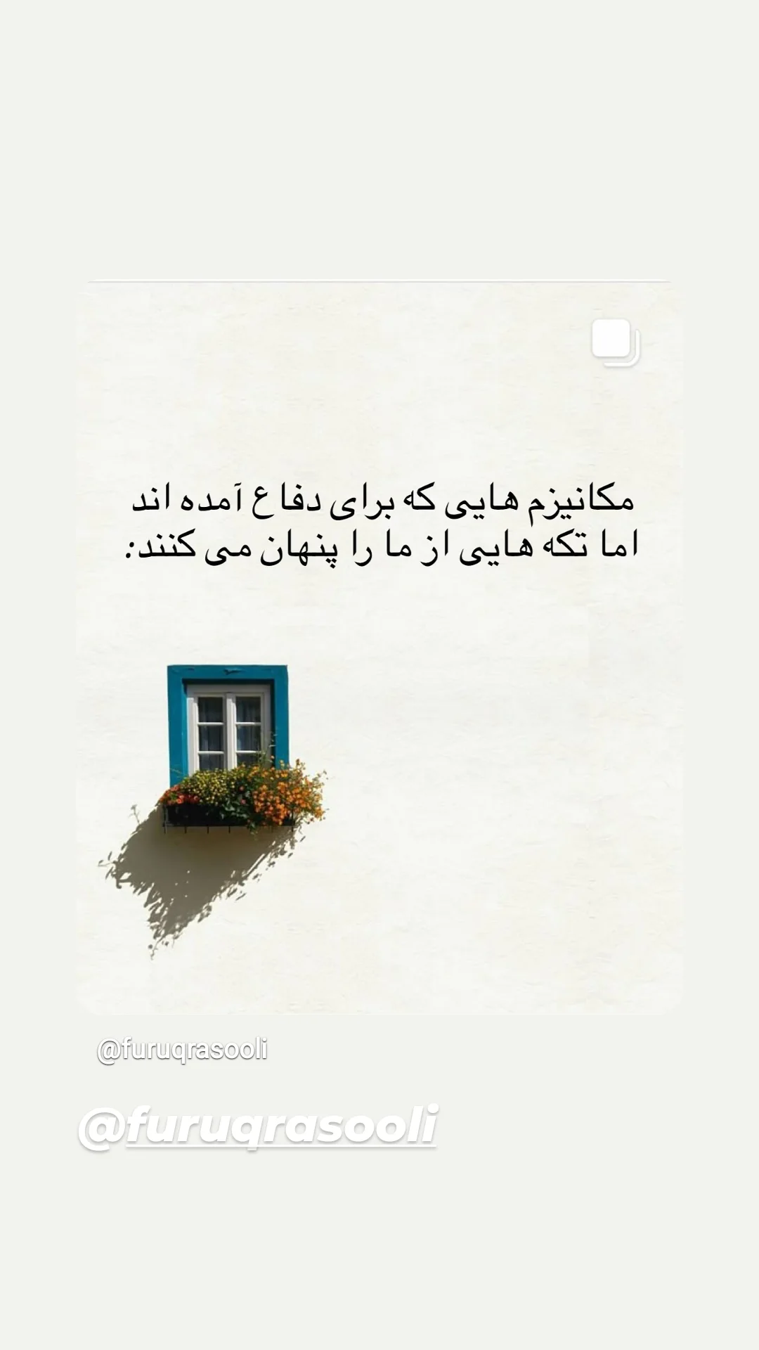  جدید ترین استوری اینستاگرام سوسن پرور