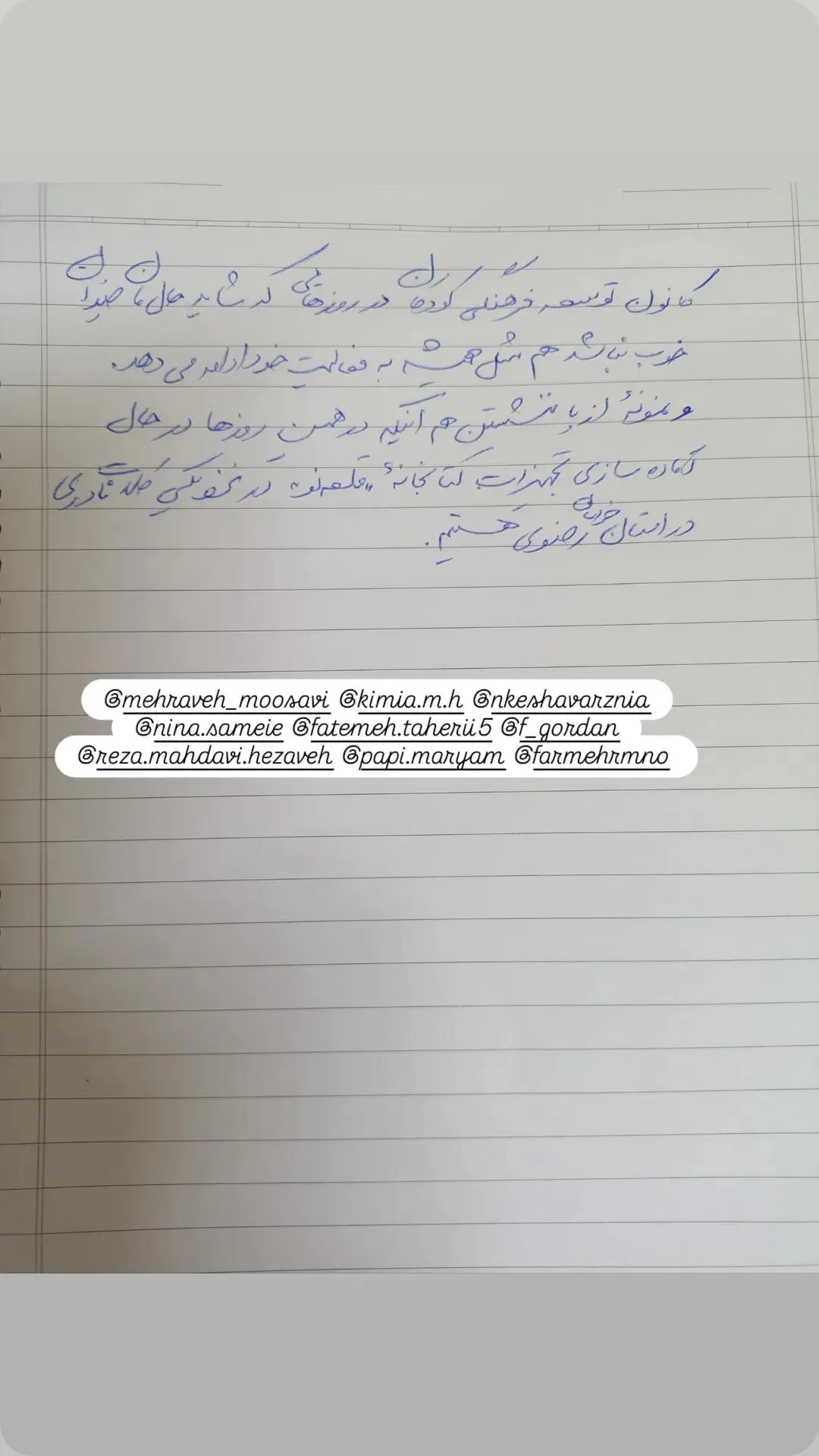  جدید ترین استوری اینستاگرام سوسن پرور