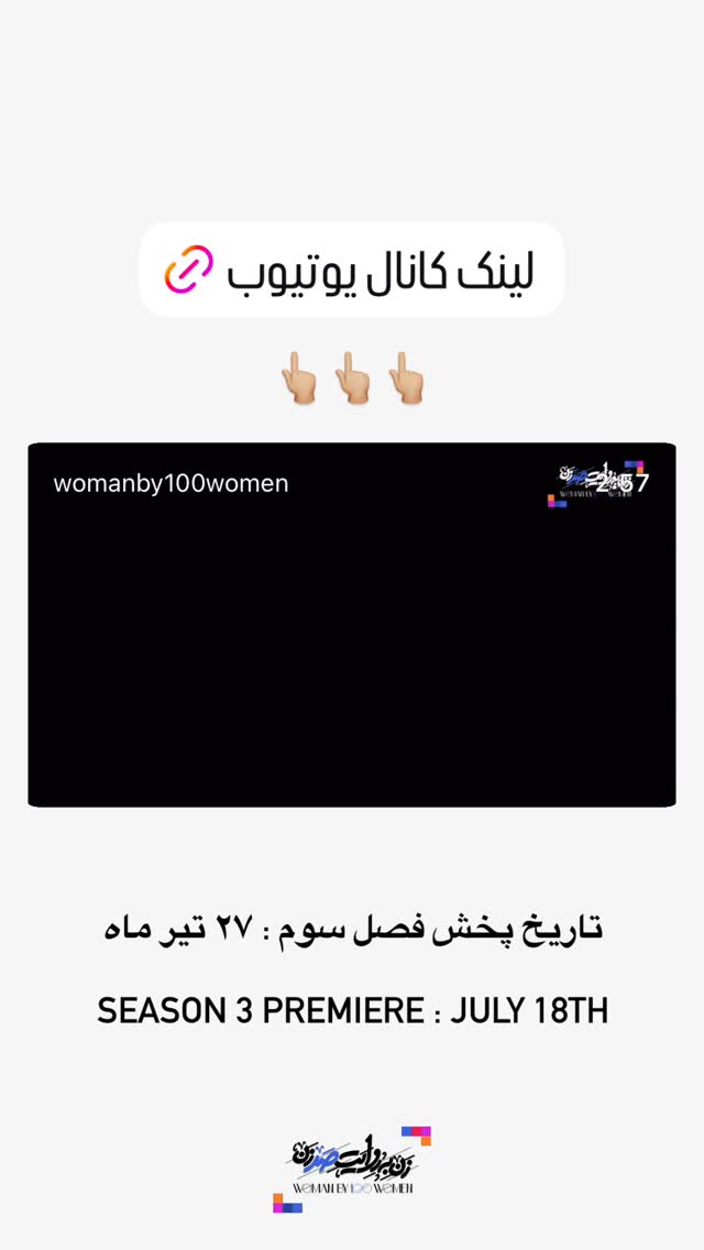  جدید ترین استوری اینستاگرام سوسن پرور