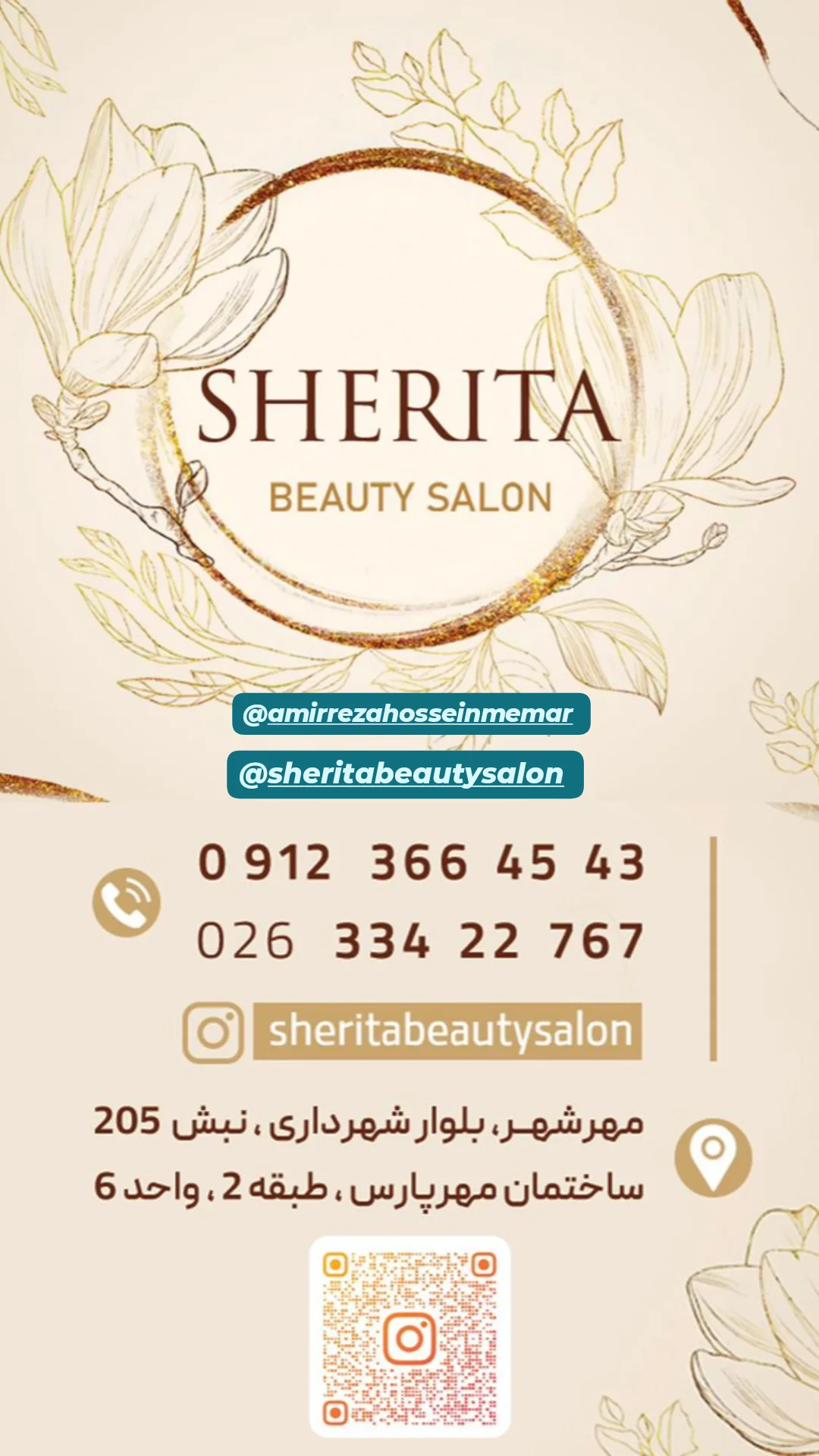  جدید ترین استوری اینستاگرام سوسن پرور