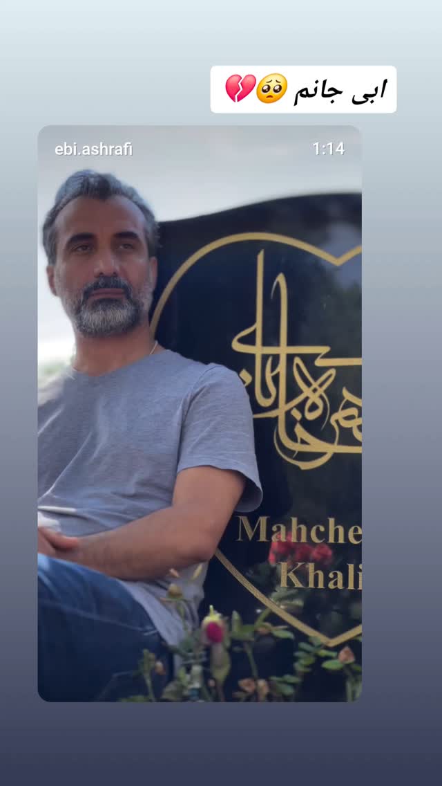  جدید ترین استوری اینستاگرام سوسن پرور