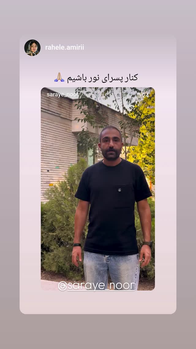  جدید ترین استوری اینستاگرام سوسن پرور