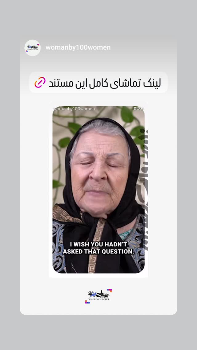  جدید ترین استوری اینستاگرام سوسن پرور