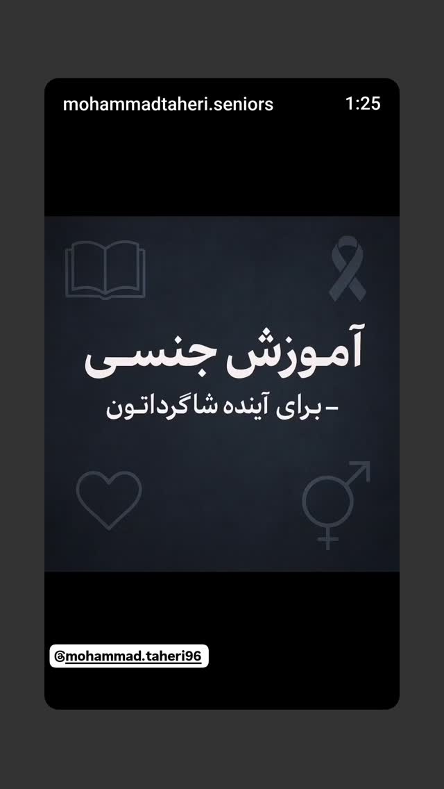  جدید ترین استوری اینستاگرام سوسن پرور