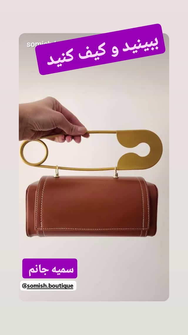  جدید ترین استوری اینستاگرام سوسن پرور
