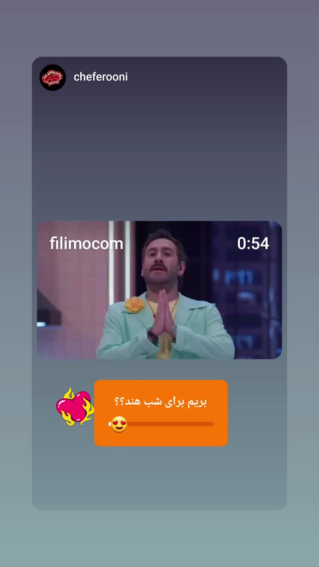  جدید ترین استوری اینستاگرام سوسن پرور
