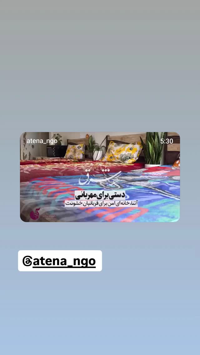  جدید ترین استوری اینستاگرام سوسن پرور