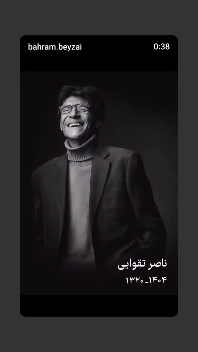  جدید ترین استوری اینستاگرام سوسن پرور