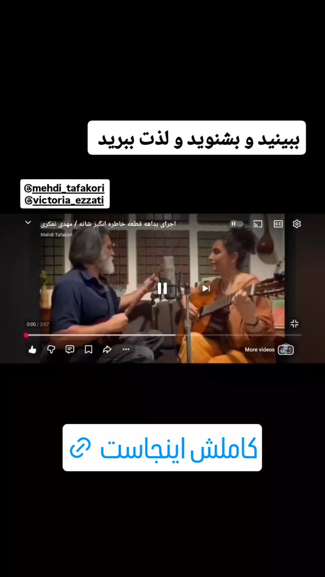  جدید ترین استوری اینستاگرام سوسن پرور