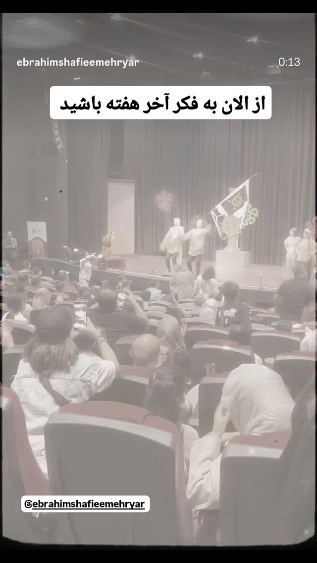  جدید ترین استوری اینستاگرام سوسن پرور