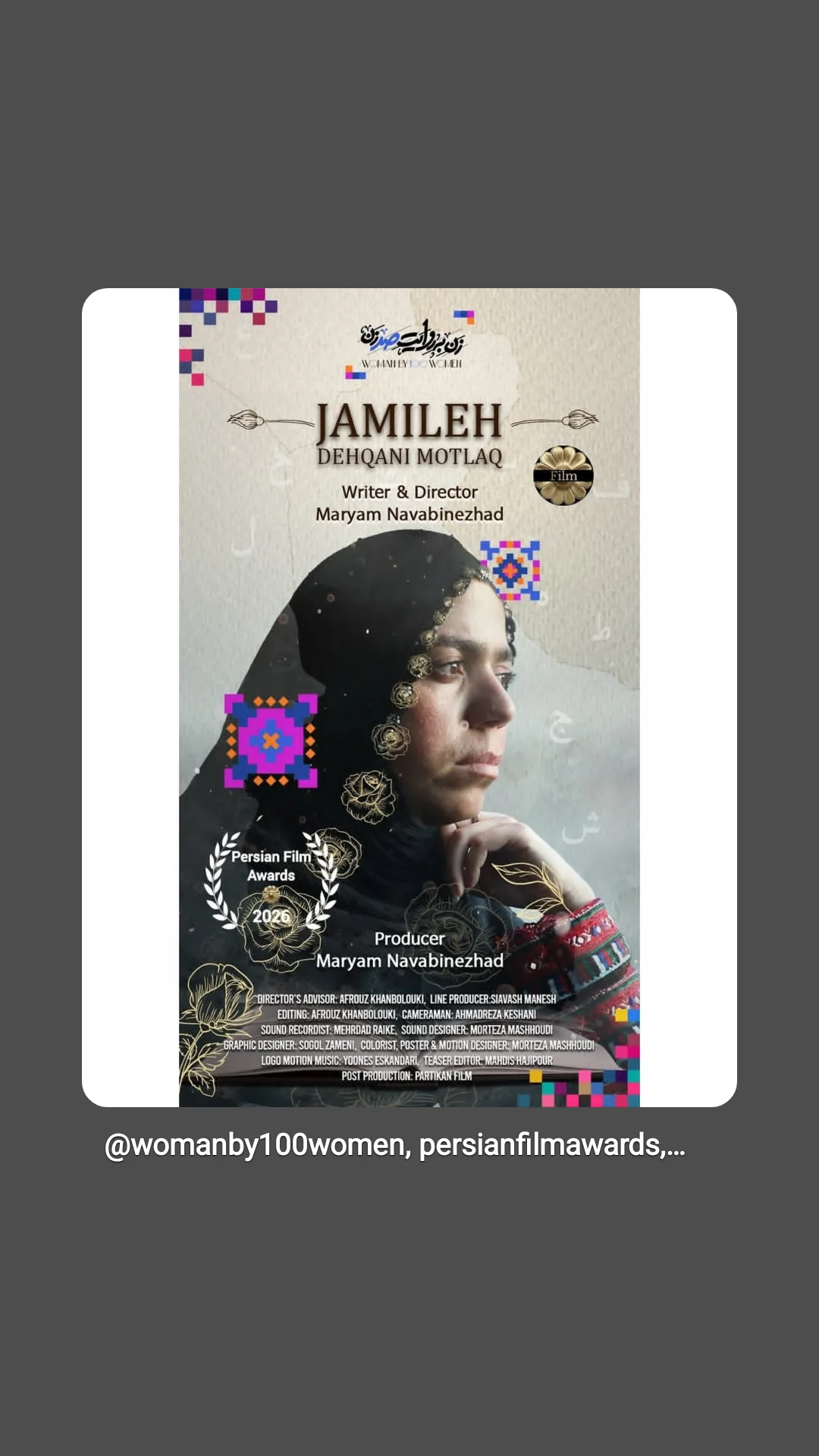  جدید ترین استوری اینستاگرام سوسن پرور