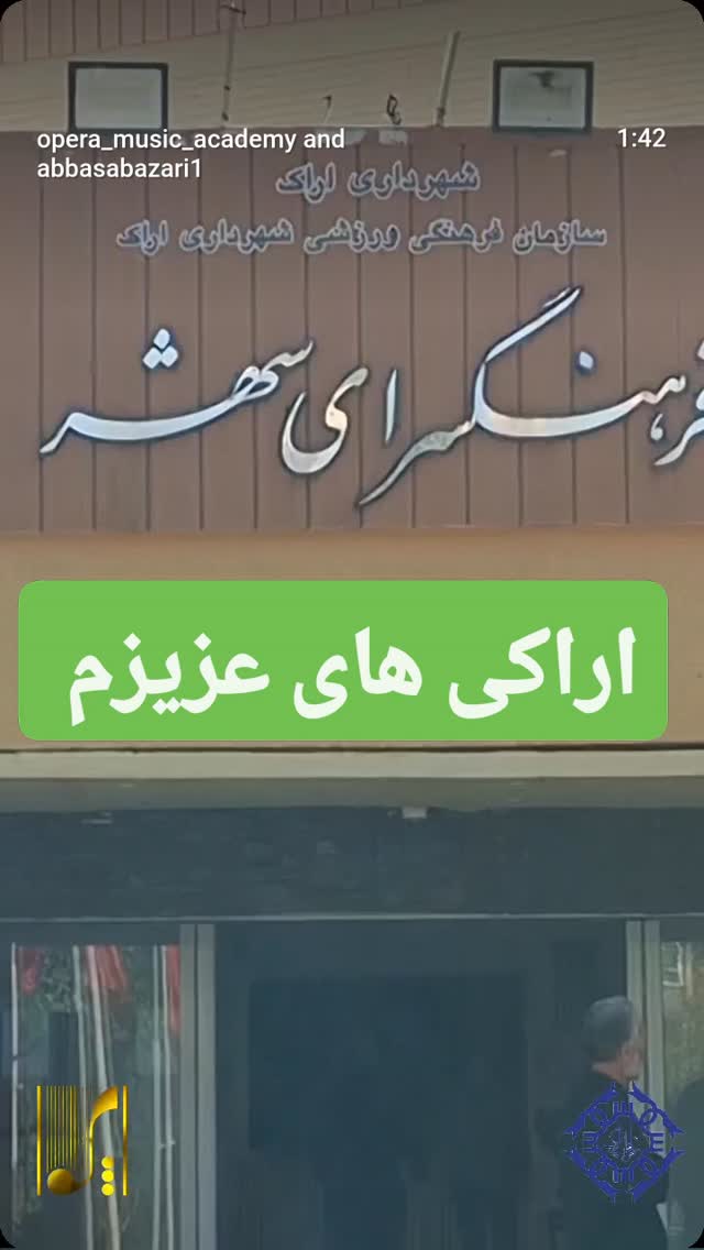  جدید ترین استوری اینستاگرام سوسن پرور