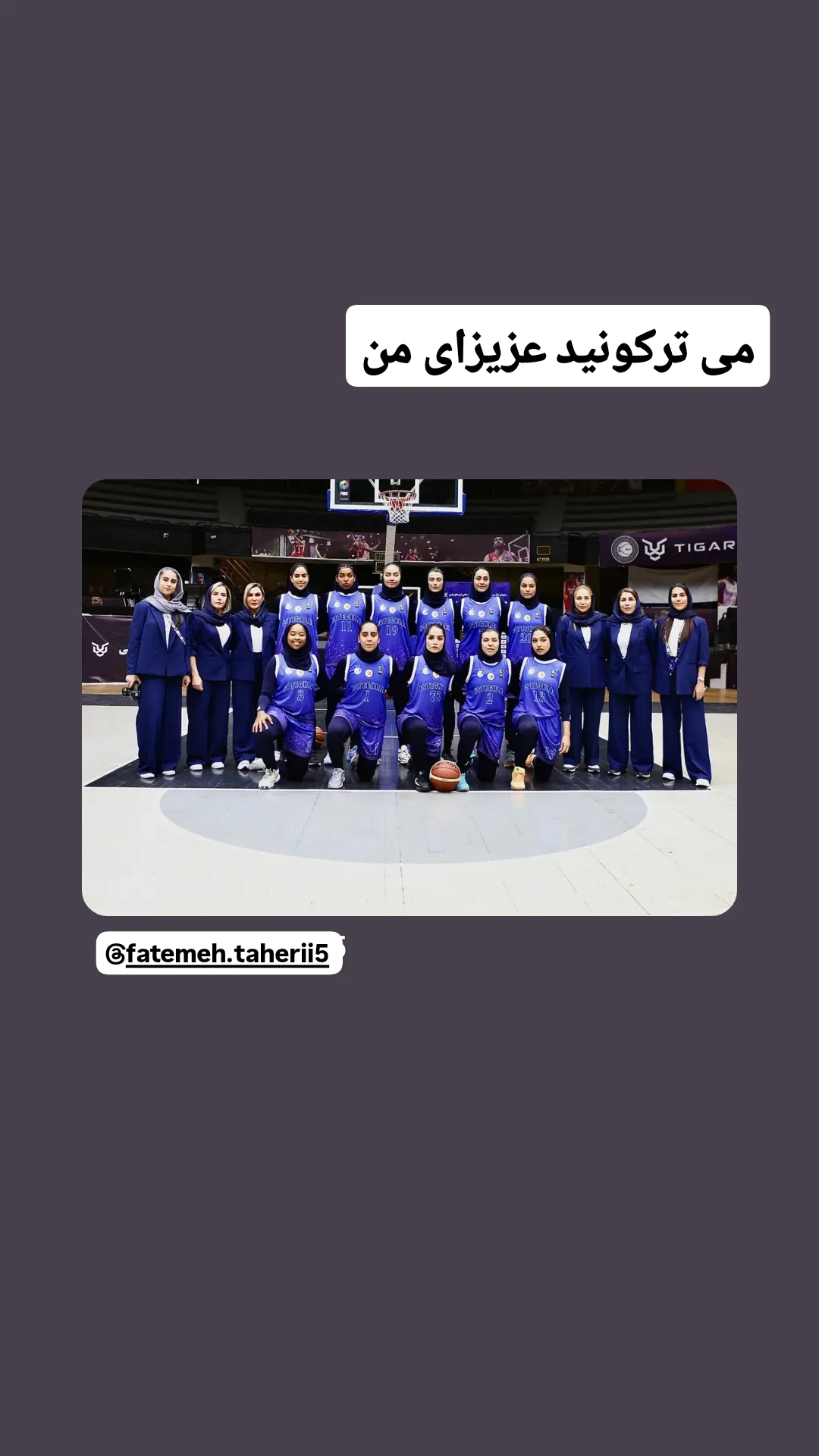  جدید ترین استوری اینستاگرام سوسن پرور