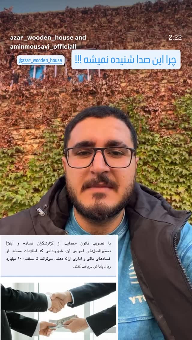  جدید ترین استوری اینستاگرام سوسن پرور