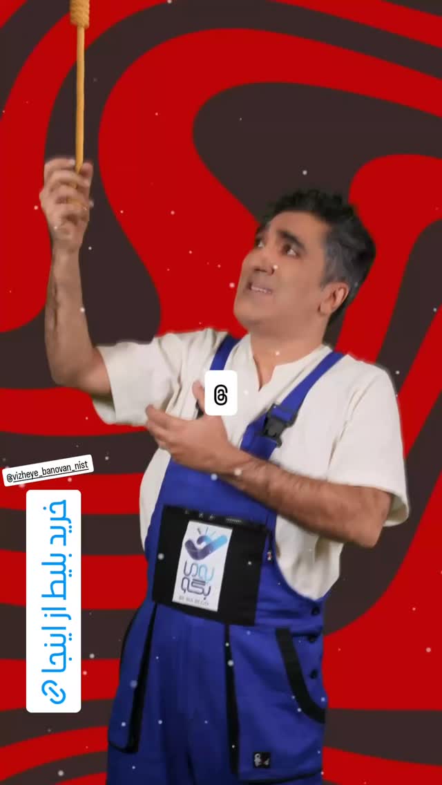  جدید ترین استوری اینستاگرام سوسن پرور