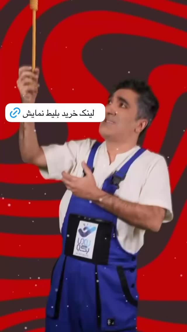  جدید ترین استوری اینستاگرام سوسن پرور