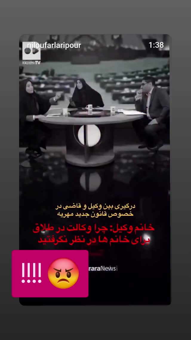  جدید ترین استوری اینستاگرام سوسن پرور