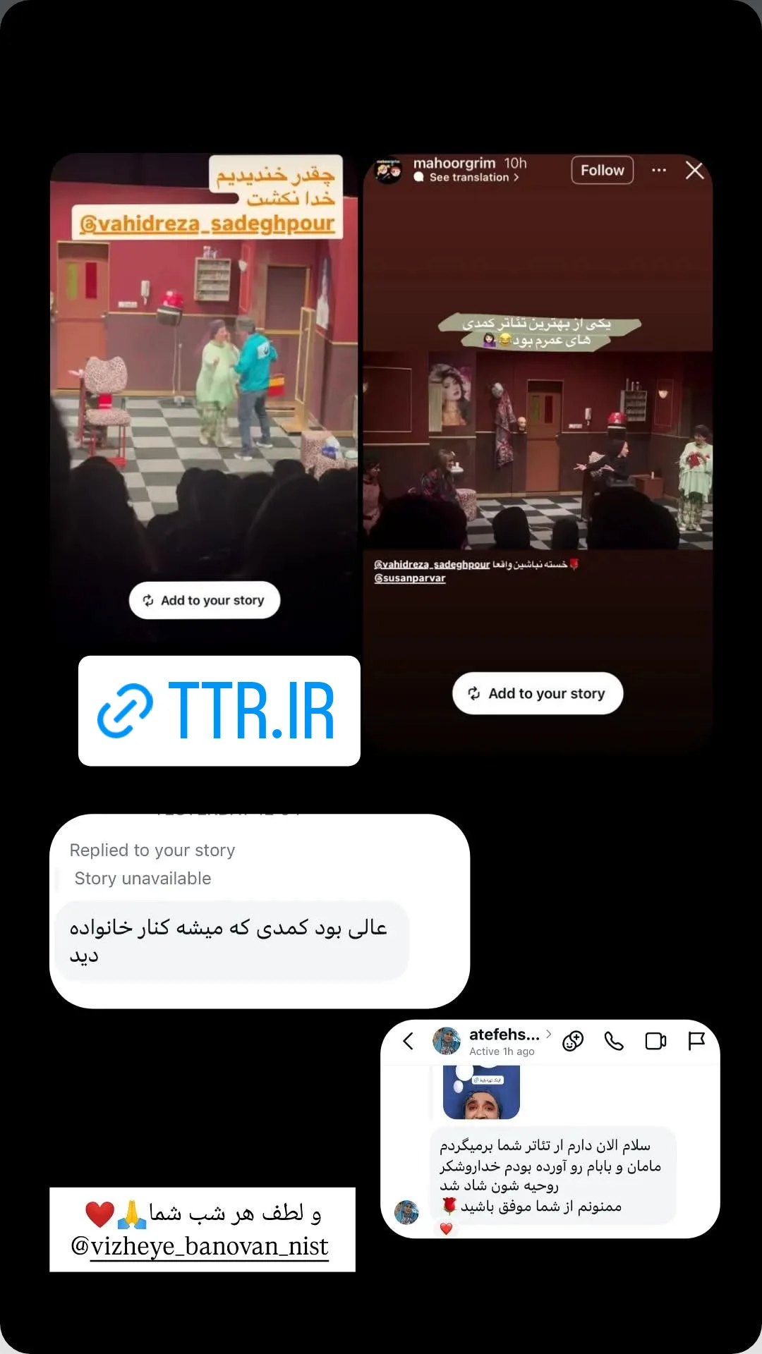  جدید ترین استوری اینستاگرام سوسن پرور