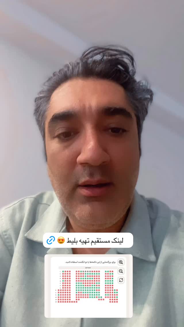  جدید ترین استوری اینستاگرام سوسن پرور