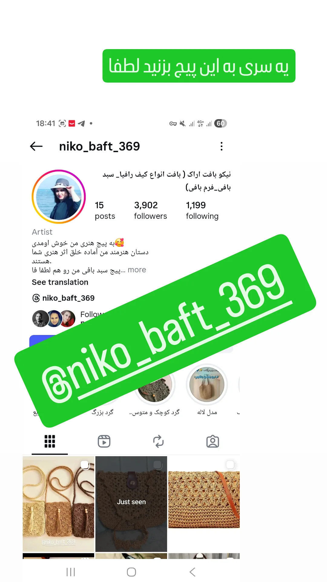  جدید ترین استوری اینستاگرام سوسن پرور