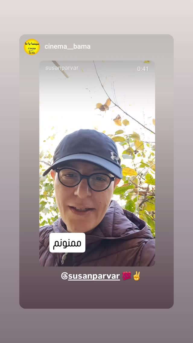  جدید ترین استوری اینستاگرام سوسن پرور