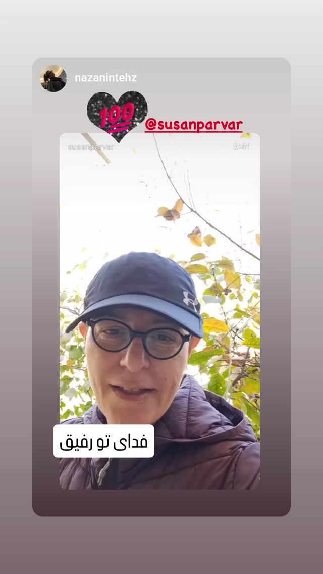  جدید ترین استوری اینستاگرام سوسن پرور