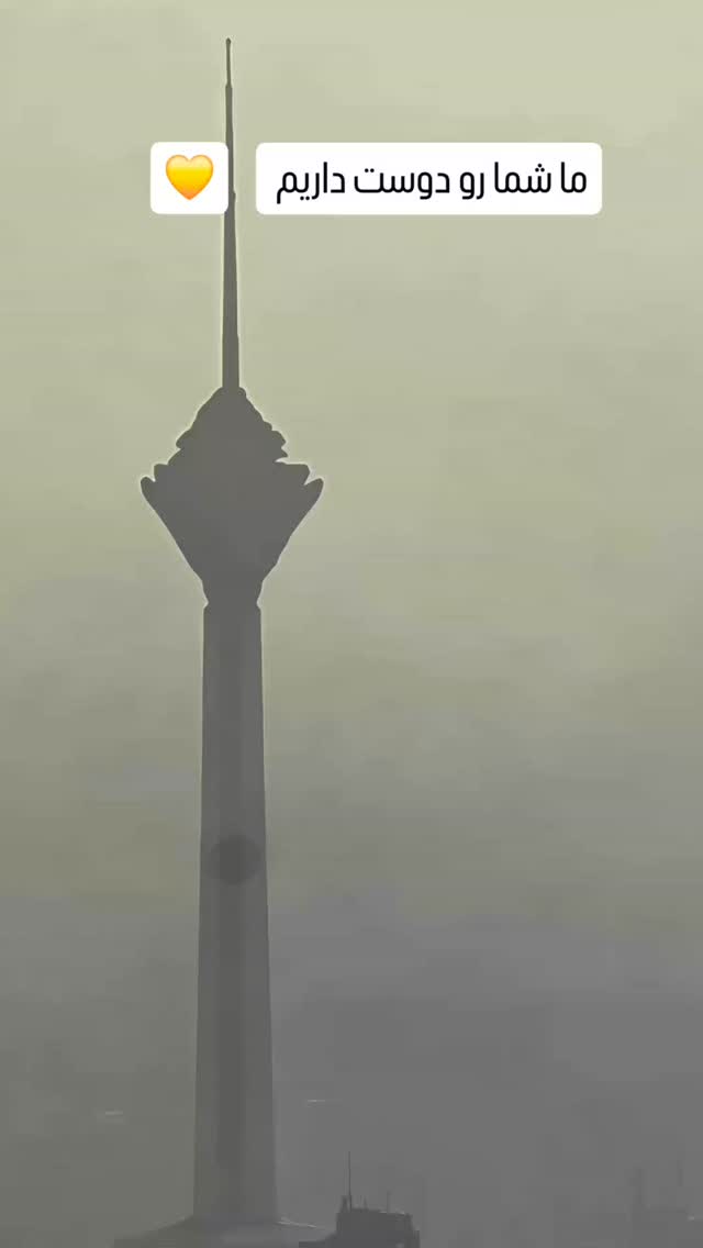  جدید ترین استوری اینستاگرام سوسن پرور