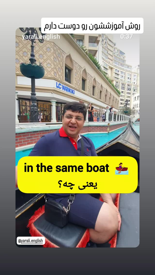  جدید ترین استوری اینستاگرام سوسن پرور