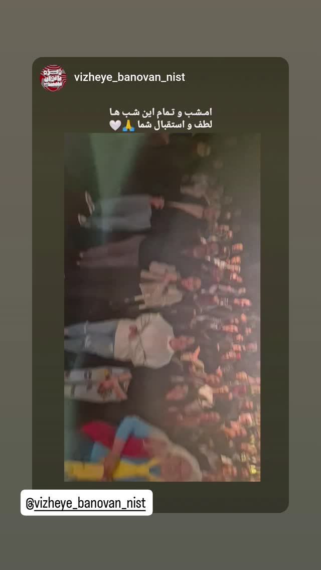  جدید ترین استوری اینستاگرام سوسن پرور