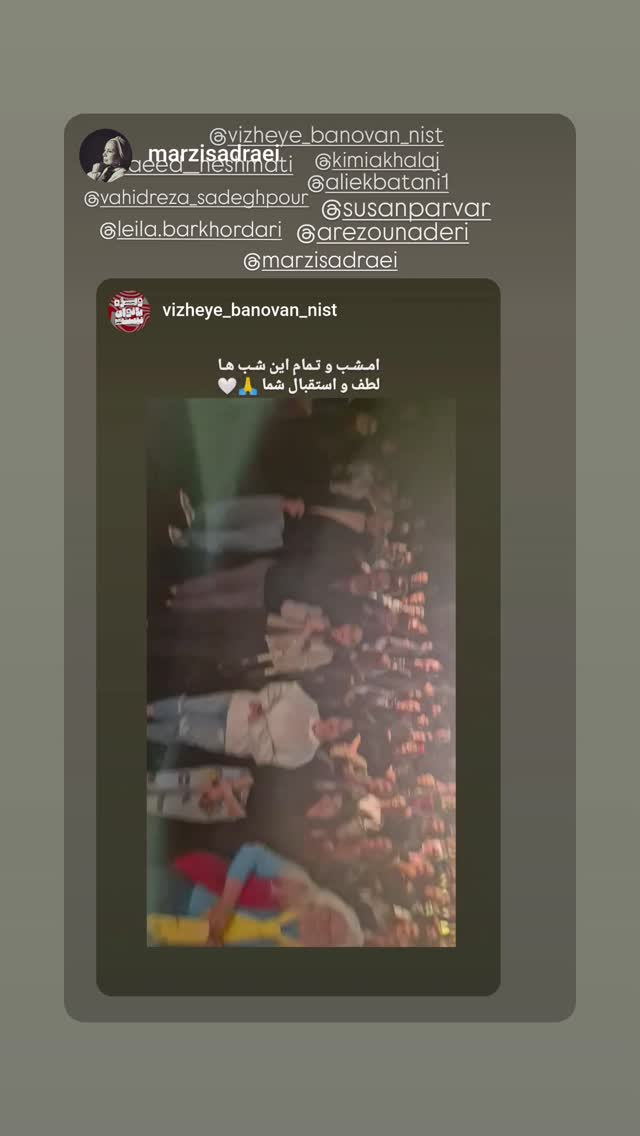  جدید ترین استوری اینستاگرام سوسن پرور