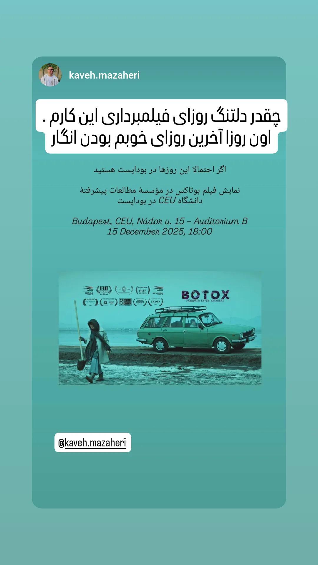  جدید ترین استوری اینستاگرام سوسن پرور