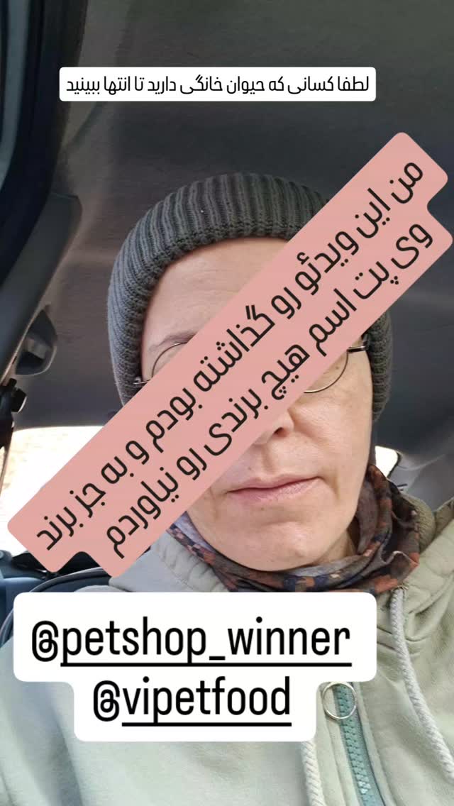  جدید ترین استوری اینستاگرام سوسن پرور