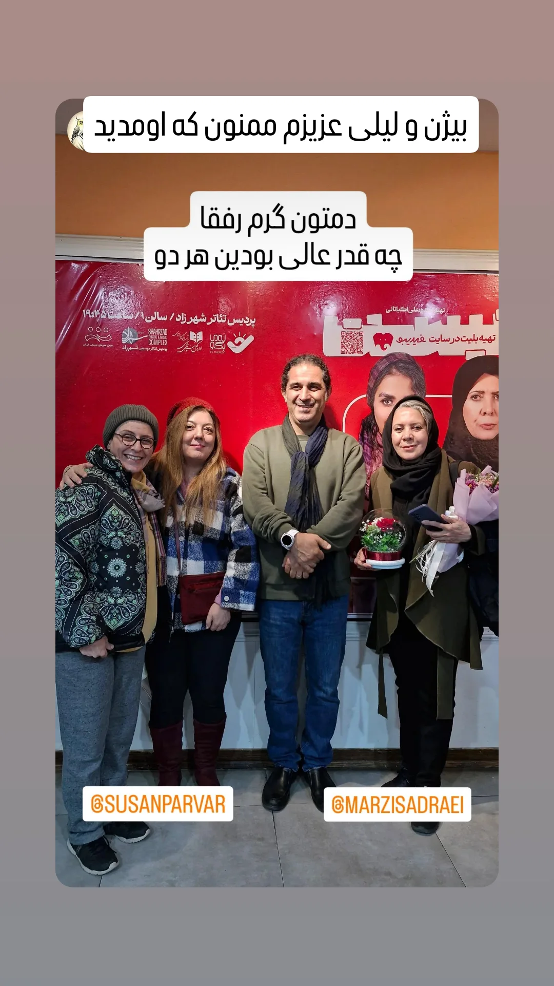  جدید ترین استوری اینستاگرام سوسن پرور