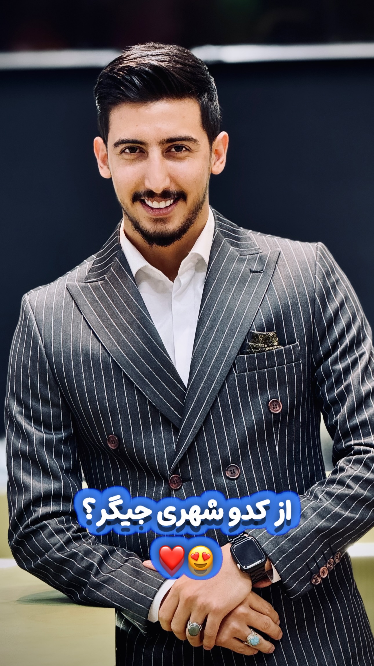  جدید ترین استوری اینستاگرام سید حمید رضا پرهیزگار