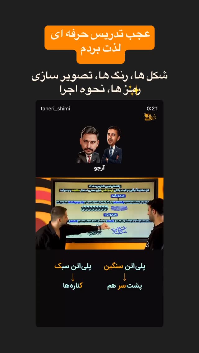  جدید ترین استوری اینستاگرام سید حمید رضا پرهیزگار