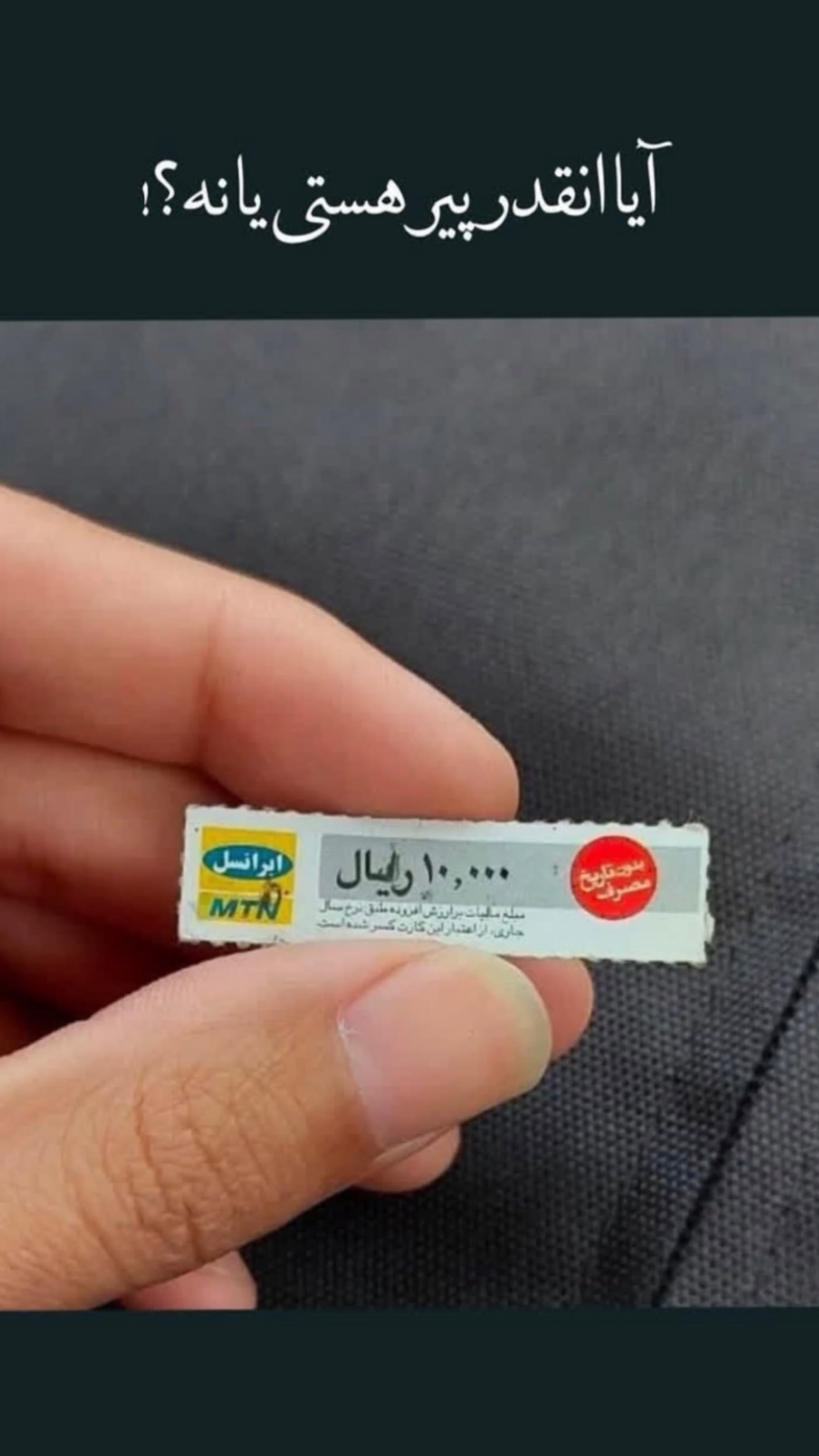  جدید ترین استوری اینستاگرام سید حمید رضا پرهیزگار