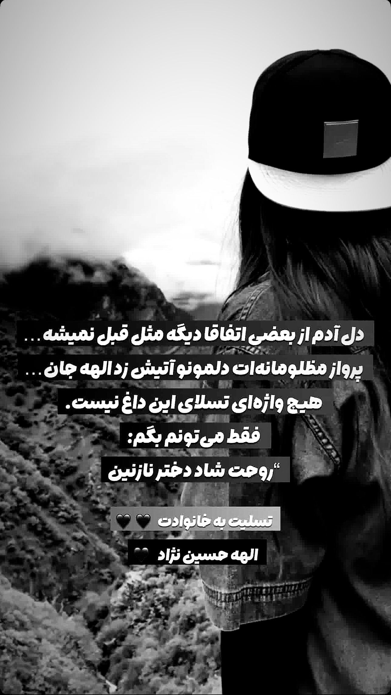  جدید ترین استوری اینستاگرام سید حمید رضا پرهیزگار